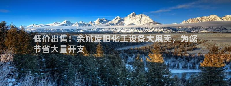 美狮会是正规平台吗是真的吗