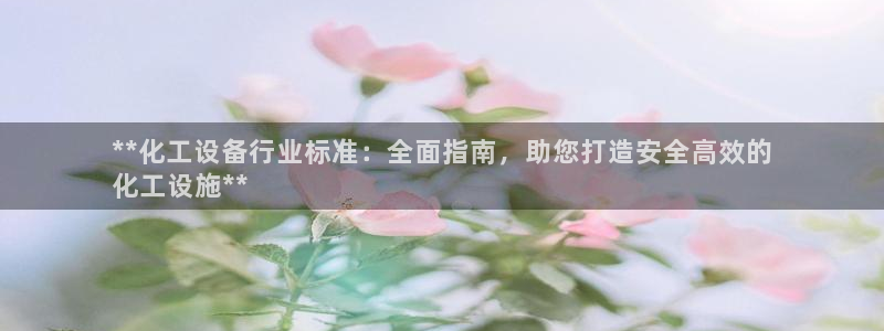 美狮会
