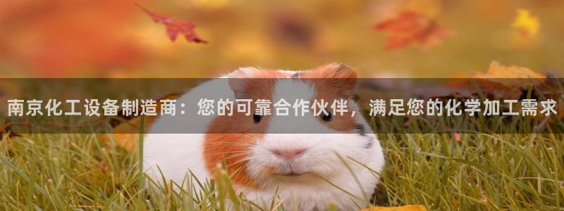 美狮贵宾会不给出款
