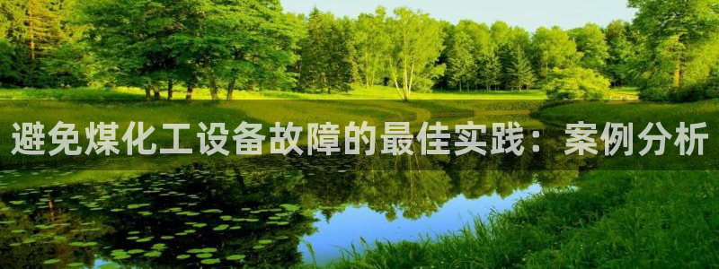美狮贵宾会怎找不到了