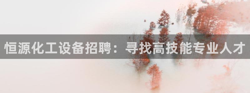 美狮贵宾会不给出款