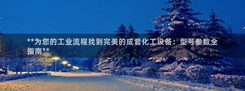 美狮 百度百科