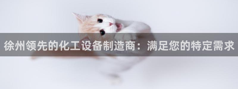 美狮贵宾会会员
