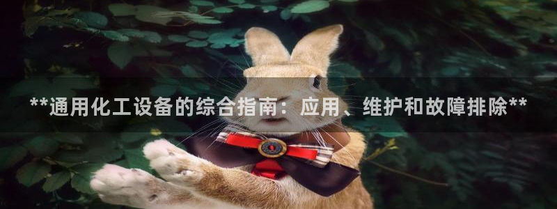 美狮贵宾会客户端下载