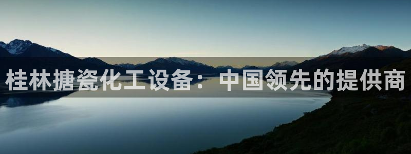 美狮会官网