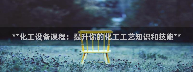 美狮贵宾会输了100万