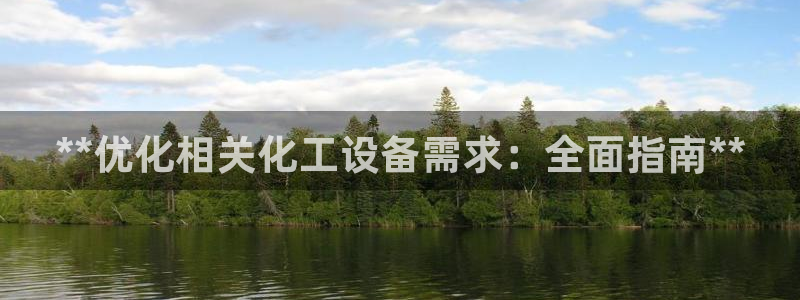 美狮会怎么样
