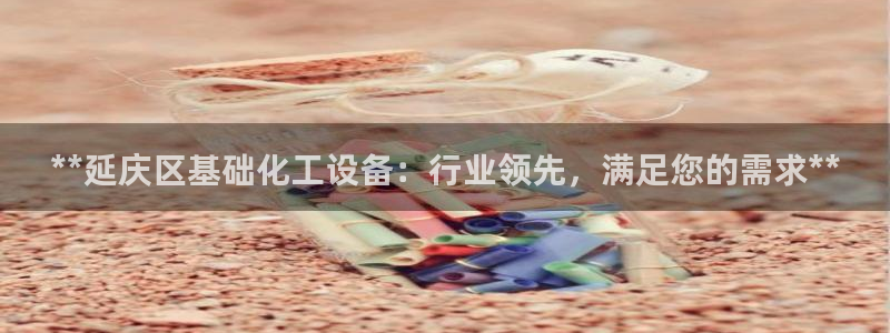 美狮会赚钱平台是骗局吗安全吗