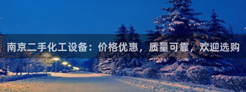 美狮贵宾会0924455