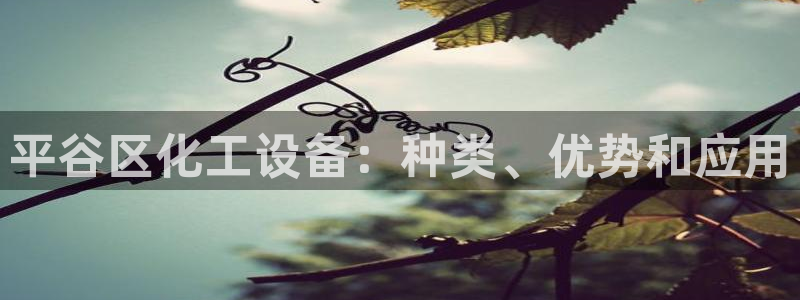 美狮贵宾会介绍人添什么
