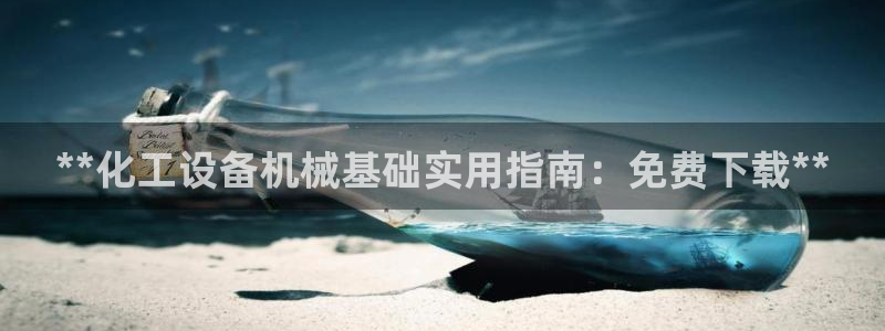 美狮会官网