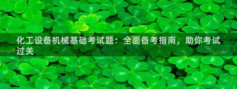 美狮会怎么样