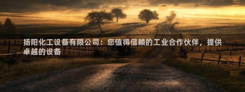 美狮会官版