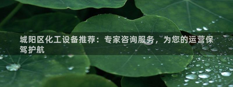 美狮贵宾会邀请码