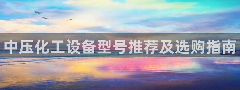 美狮会员充值中心在哪