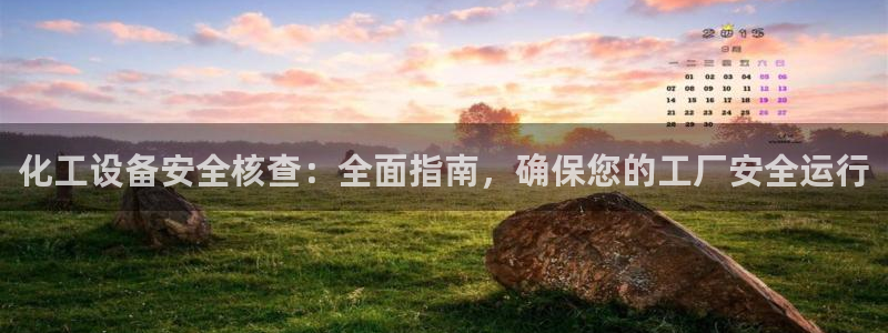 美狮贵宾会会员