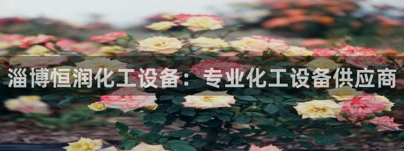 美狮会赚钱平台是骗局吗知乎