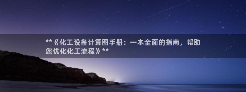 美狮充值中心客服电话