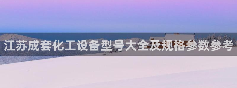 美狮服装