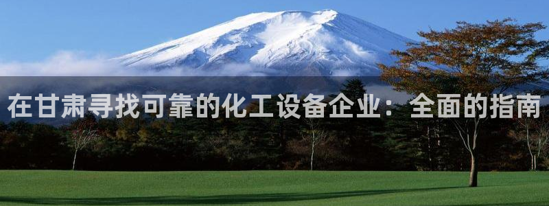 美狮会怎么样