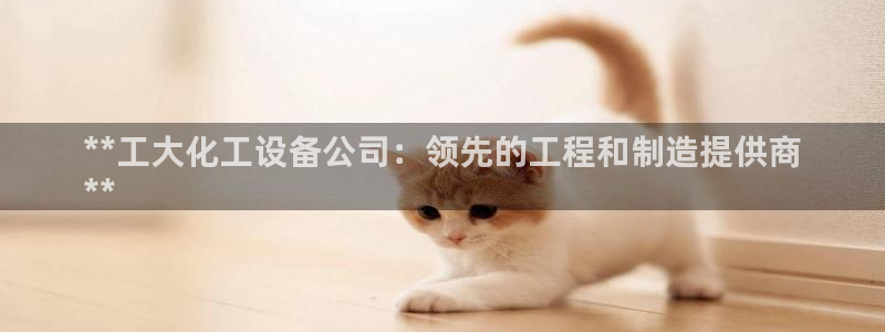 美狮贵宾会app