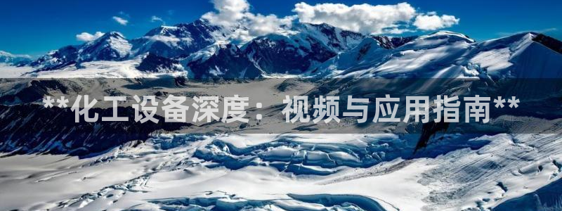 美狮贵宾会0923344