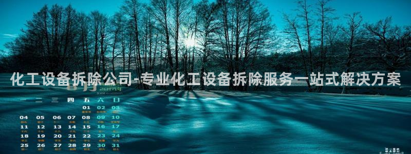 美狮会官版