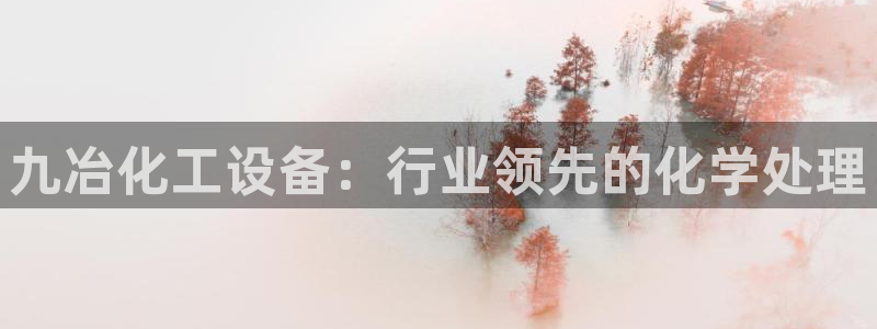 美狮贵宾会开了几年了没有