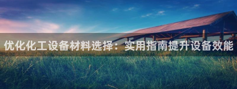 美狮贵宾会mmm