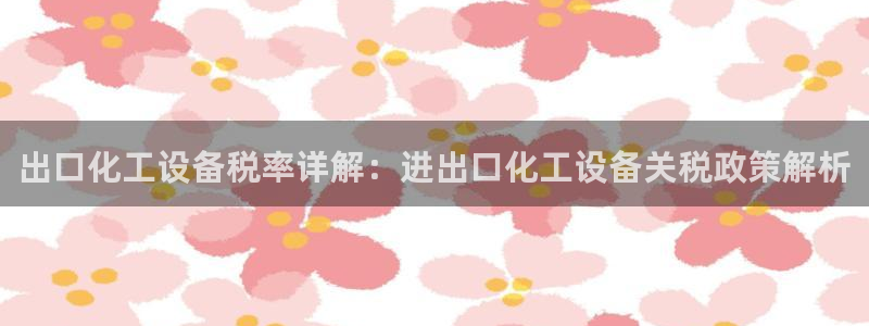 美狮贵宾会下载官方
