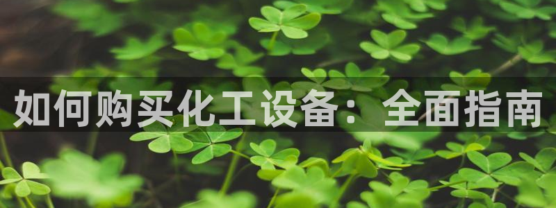 美狮会游戏安全吗