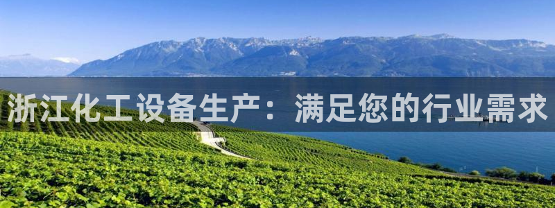 美狮贵宾会会员等级查询