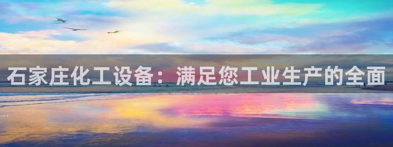 美狮会赚钱平台是骗局吗知乎