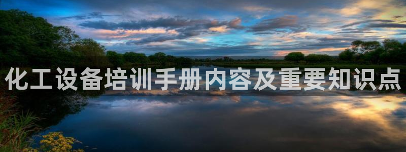 美狮会是正规平台吗是真的吗