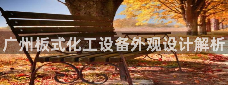 美狮贵宾会首页