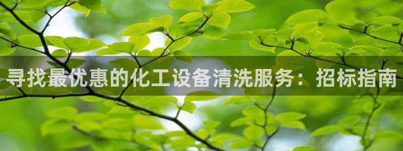 092000777美狮贵宾会