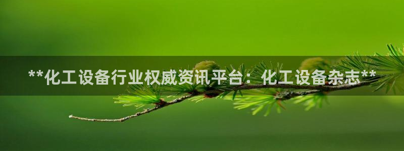 美狮会平台上的钱能取出来吗