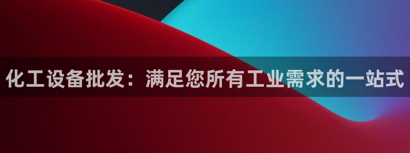 美狮贵宾会会员等级查询
