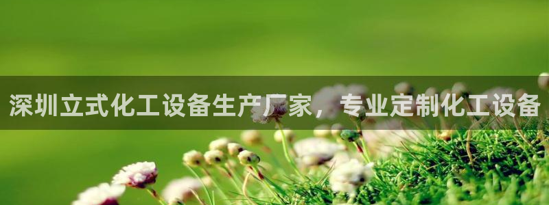 美狮贵宾会官网