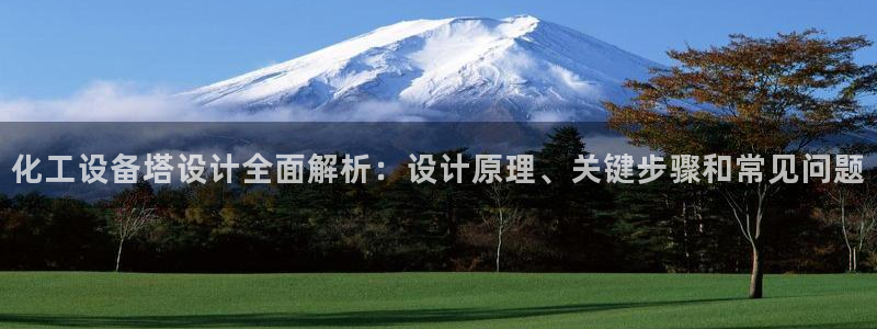 美狮贵宾会网页登陆