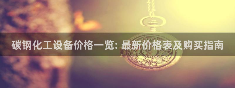 美狮贵宾会邀请码