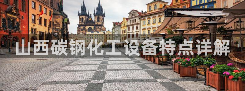 美狮贵宾会下载官方