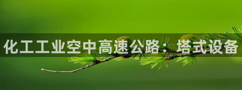美狮会员充值中心电话