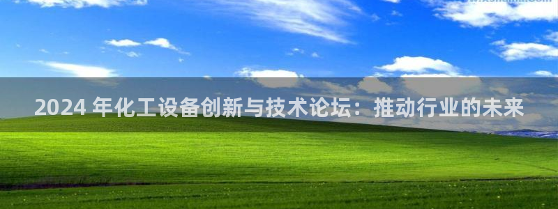 美狮贵宾会论坛