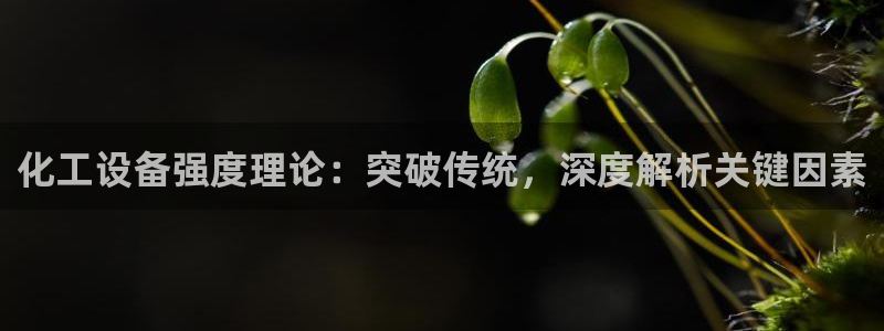 美狮贵宾会mmm