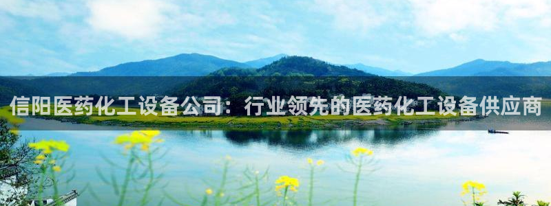 美狮充值中心电话