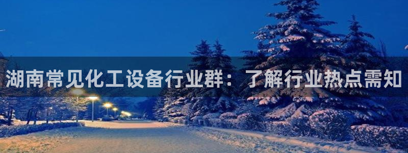 美狮贵宾会是什么东西