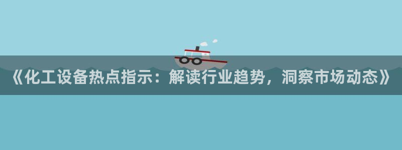 美狮外汇最新消息