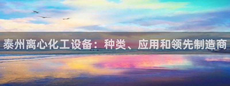 美狮贵宾会网址092app