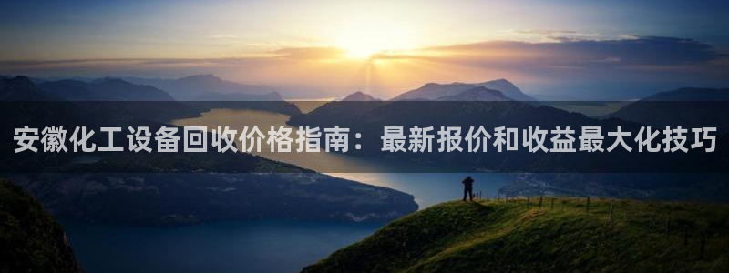 美狮贵宾会网址是什么